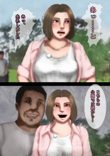 joshianajikanteishi_remake : page 10