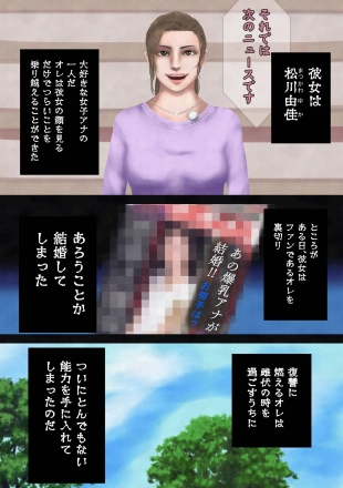 hentai joshianajikanteishi_remake