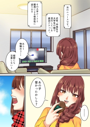 hentai original