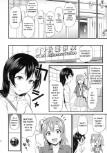 Joshidaisei Minami Kotori no YariCir Jikenbo Case. 1  College Girl Kotori Minami's Hookup Circle Incident Record Book Case. 1 : page 35