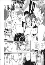 Joshidaisei Minami Kotori no YariCir Jikenbo Case. 2  College Girl Kotori Minami's Hookup Circle Files Case #2 : page 6