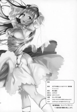Joshidaisei Minami Kotori no YariCir Jikenbo Case. 2  College Girl Kotori Minami's Hookup Circle Files Case #2 : page 42