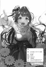 Joshidaisei Minami Kotori no YariCir Jikenbo Case.4  College Girl Kotori Minami's Hookup Circle Files Case #4 page 45