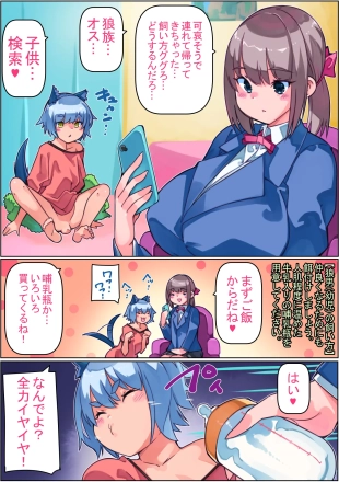 hentai original