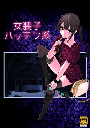 hentai original