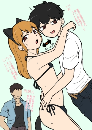 hentai original