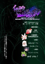 Josou Shounen Hero no Kimi ga Jaaku na Soshiki de TS shite Midara na Onna Kanbu ni Ochiru Manga -Trans Dark Executive- : page 41