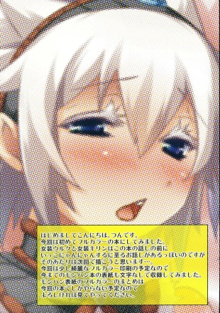 hentai monster hunter