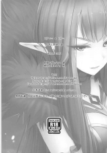 Jotei to Shinjitsu no Ai : page 20