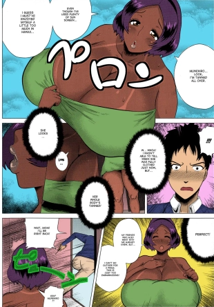 hentai Mature Gal Mama Yukie