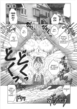 Juku Juku Ch.5 : page 1