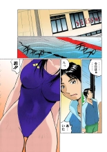 Jukujo Mania Vol. 1 : page 27