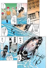 Jukujo Mania Vol. 1 : page 30