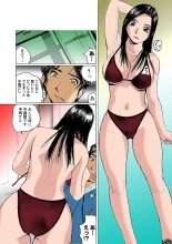 Jukujo Mania Vol. 1 : page 33