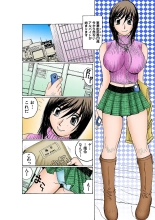 Jukujo Mania Vol. 1 : page 40
