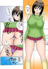 Jukujo Mania Vol. 1 : page 42