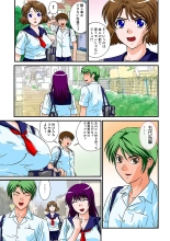 Jukujo Mania Vol. 1 : page 56