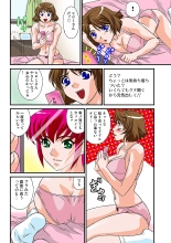 Jukujo Mania Vol. 1 : page 59