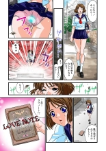 Jukujo Mania Vol. 1 : page 64