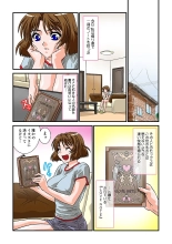 Jukujo Mania Vol. 1 : page 66