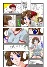 Jukujo Mania Vol. 1 : page 68