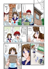 Jukujo Mania Vol. 1 : page 77