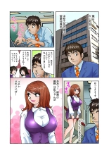 Jukujo Mania Vol. 1 : page 79