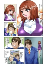 Jukujo Mania Vol. 1 : page 80