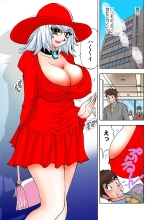 Jukujo Mania Vol. 1 : page 90
