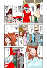 Jukujo Mania Vol. 1 : page 91