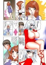 Jukujo Mania Vol. 1 : page 101