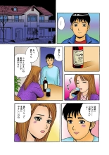 Jukujo Mania Vol. 1 : page 120