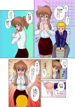 Jukujo Mania Vol. 10 page 5