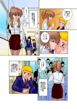 Jukujo Mania Vol. 10 page 6