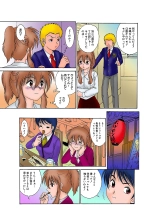 Jukujo Mania Vol. 10 page 9