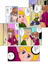 Jukujo Mania Vol. 10 page 12