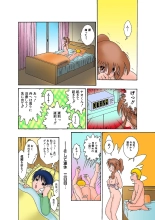 Jukujo Mania Vol. 10 page 14