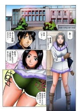 Jukujo Mania Vol. 10 page 16