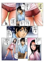 Jukujo Mania Vol. 10 page 19