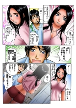 Jukujo Mania Vol. 10 page 21