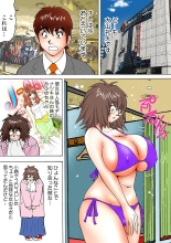 Jukujo Mania Vol. 10 page 28