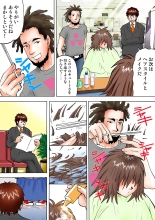 Jukujo Mania Vol. 10 page 31
