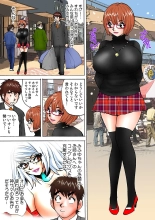 Jukujo Mania Vol. 10 page 34