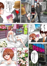 Jukujo Mania Vol. 10 page 35
