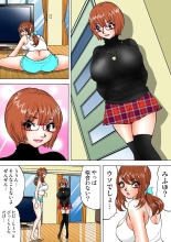 Jukujo Mania Vol. 10 page 48