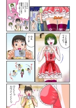Jukujo Mania Vol. 10 page 58