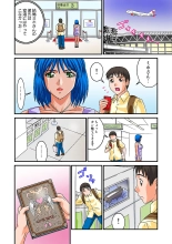 Jukujo Mania Vol. 10 page 62