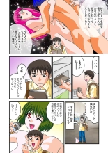 Jukujo Mania Vol. 10 page 65