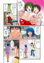 Jukujo Mania Vol. 10 page 67