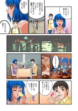 Jukujo Mania Vol. 10 page 68